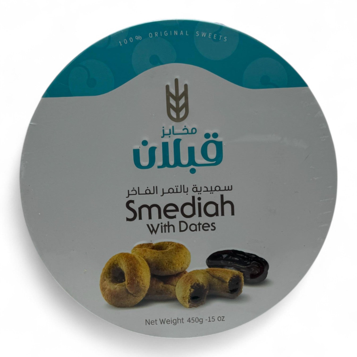 Qabalan Smediah Date Cookies 450g – Nutritious Middle Eastern Treat
