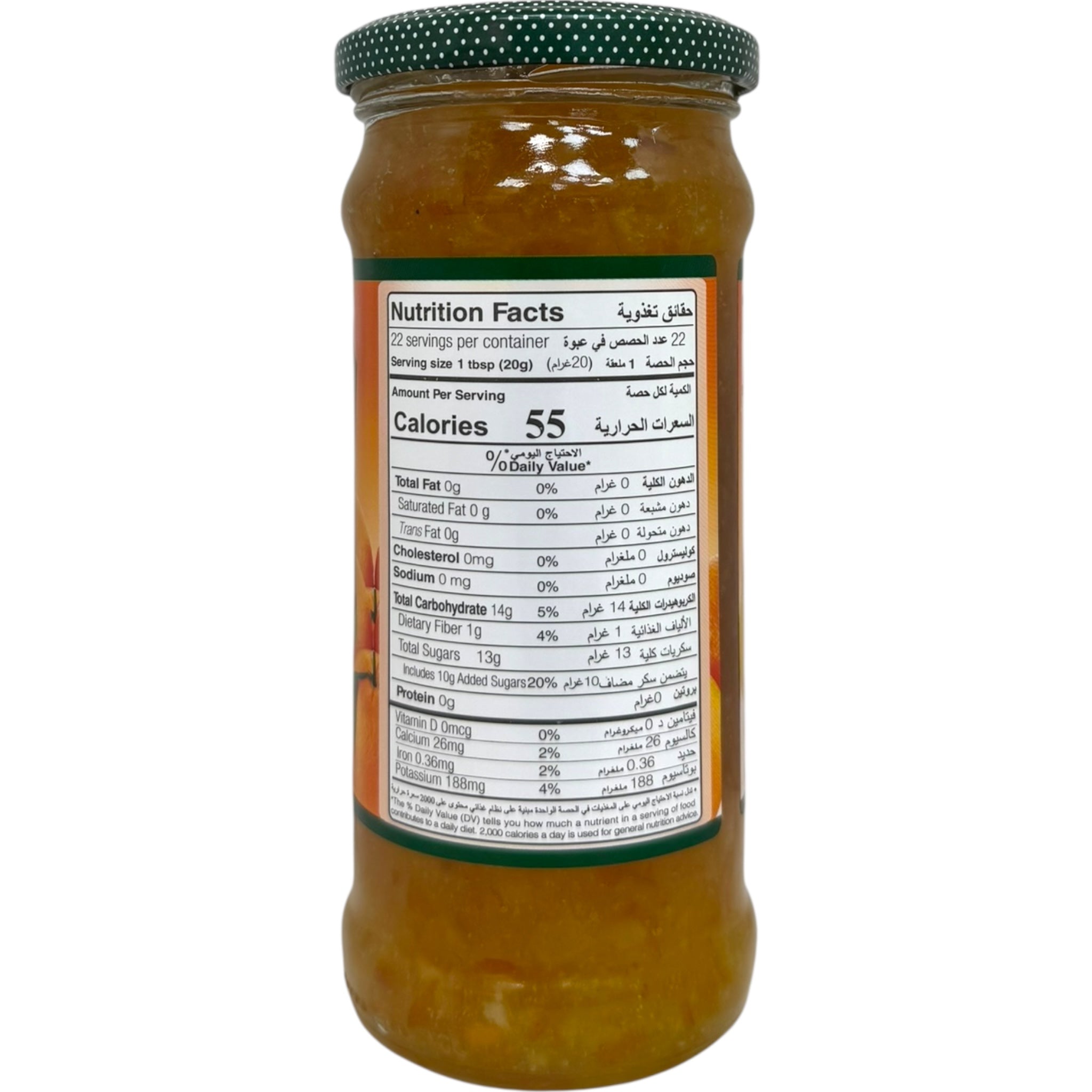 Durra Orange Jam 430g – Premium Fruit Spread