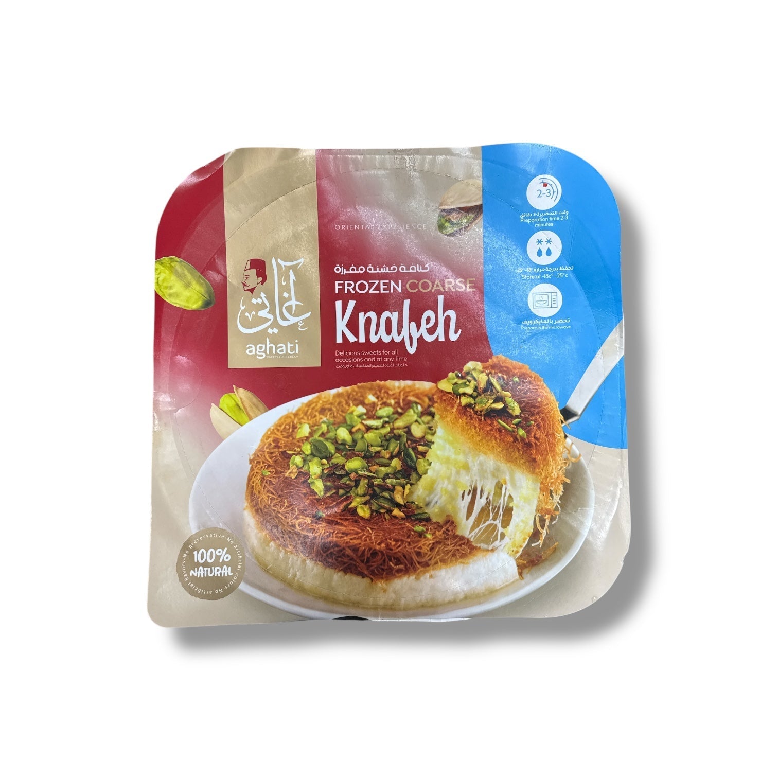 Aghati – Authentic Naabulsi Knafeh Traditional Middle Eastern Dessert