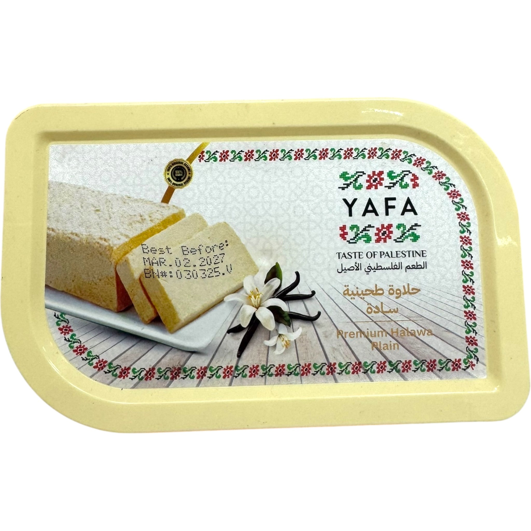 Yafa 400G Traditional Halva Snack - Delicious Middle Eastern Treat, Gluten-Free, Perfect Desserts