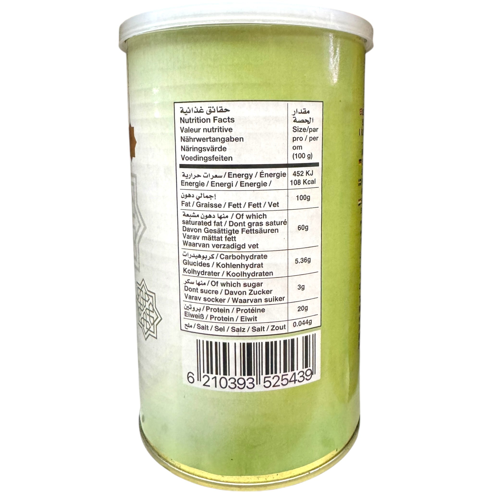 Alsham Pure Sheep Ghee Premium Cooking Fat