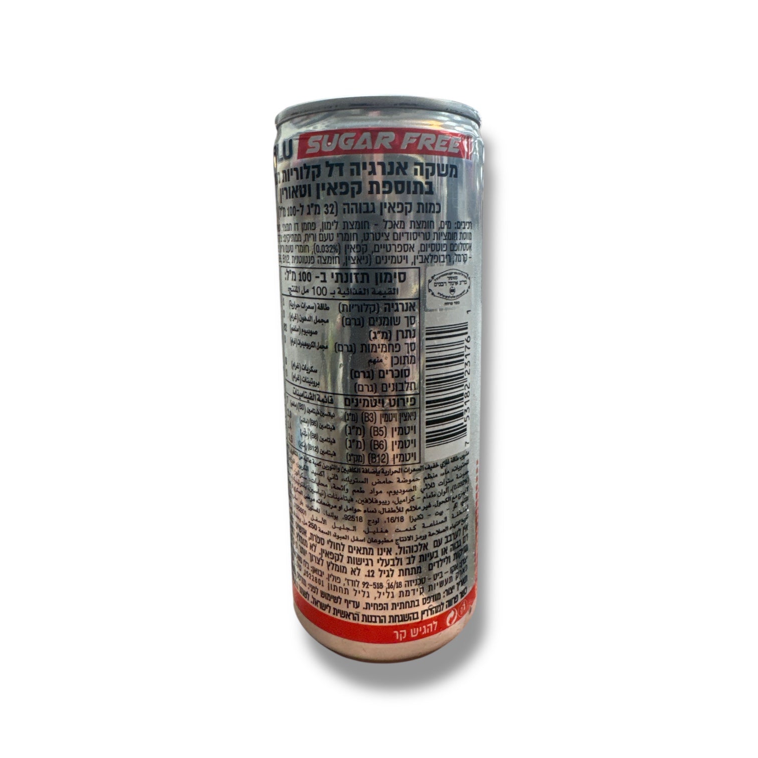 BLU Sugar Free Energy Drink 250ml Can
