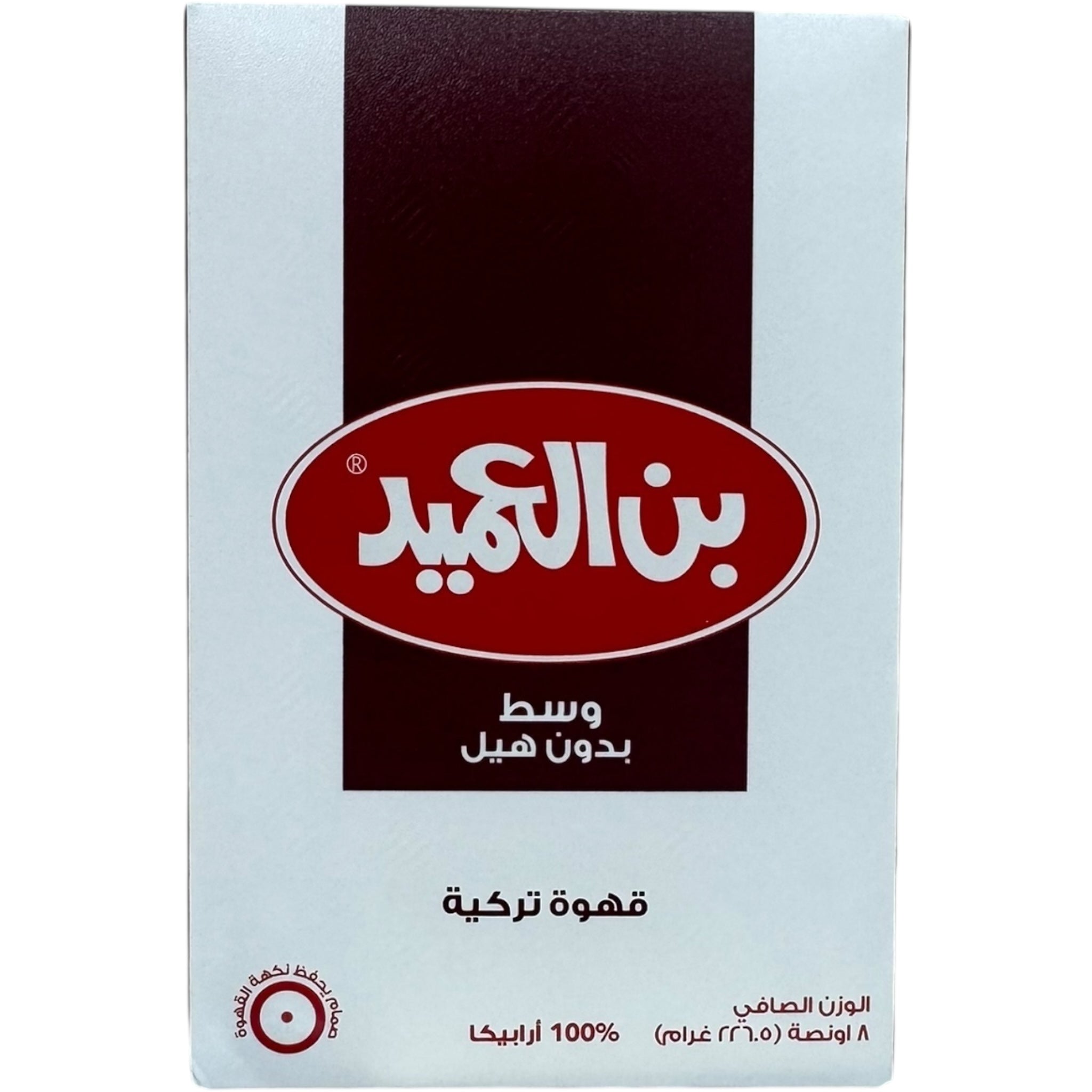 Al Ameed Medium Turkish Coffee – Rich Flavor Without Cardamom, 500g
