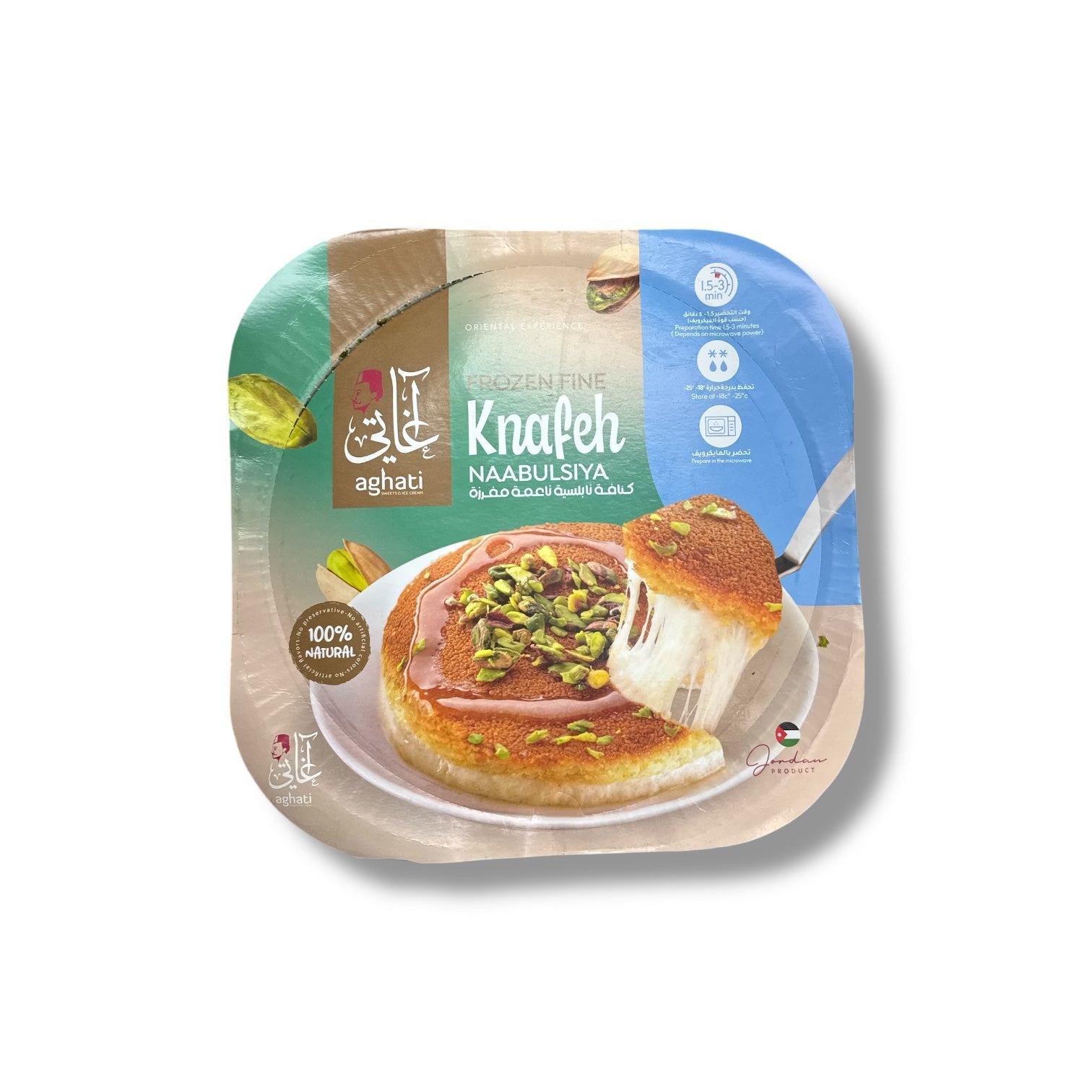 Aghati Authentic Naabulsi Knafeh – Traditional Middle Eastern Dessert 1kg
