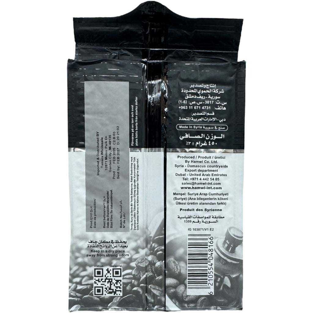 Premium Turkish Coffee Dark Extra with Cardamom – 450g