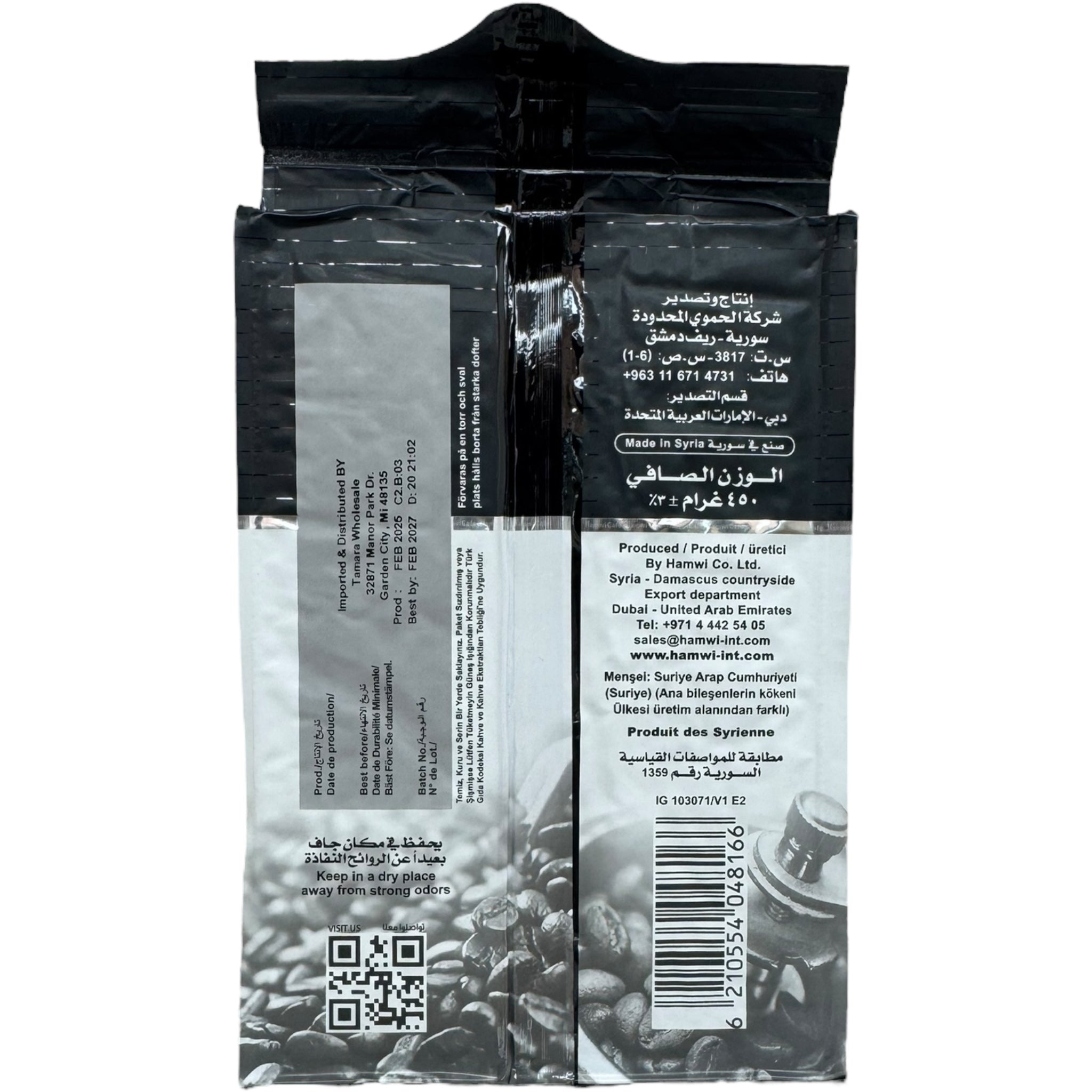 Premium Turkish Coffee Dark Extra with Cardamom – 450g