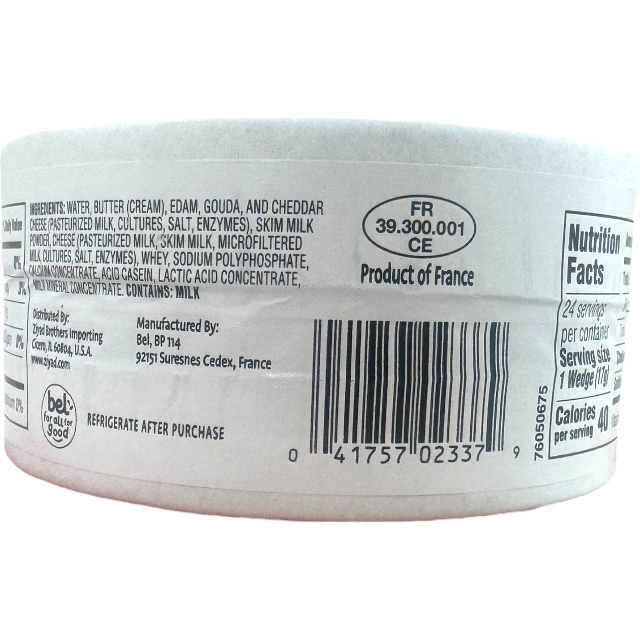 Abu Alwalad Cheese – 24 Pieces