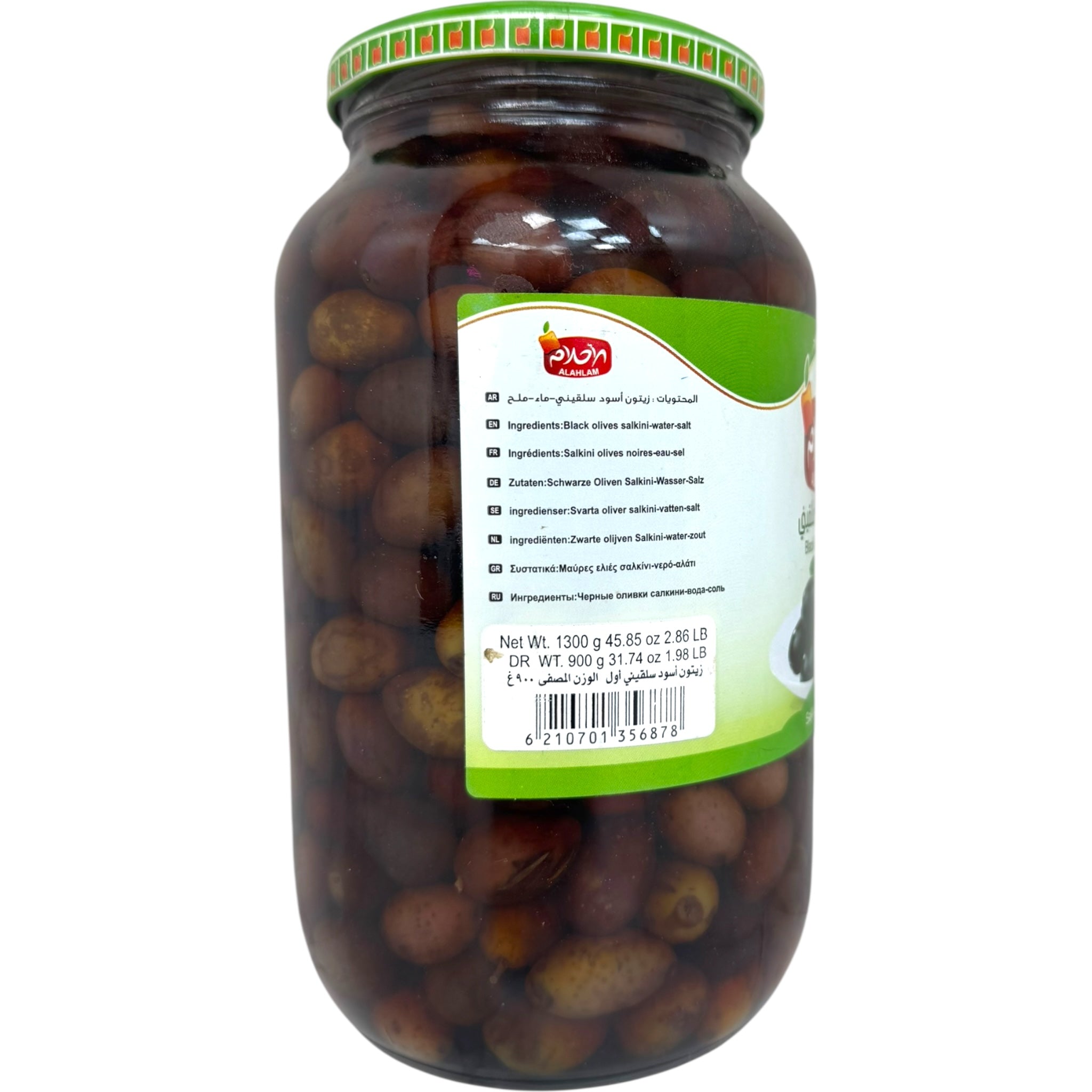 Alahlam Salkini Premium Black Olives 400g