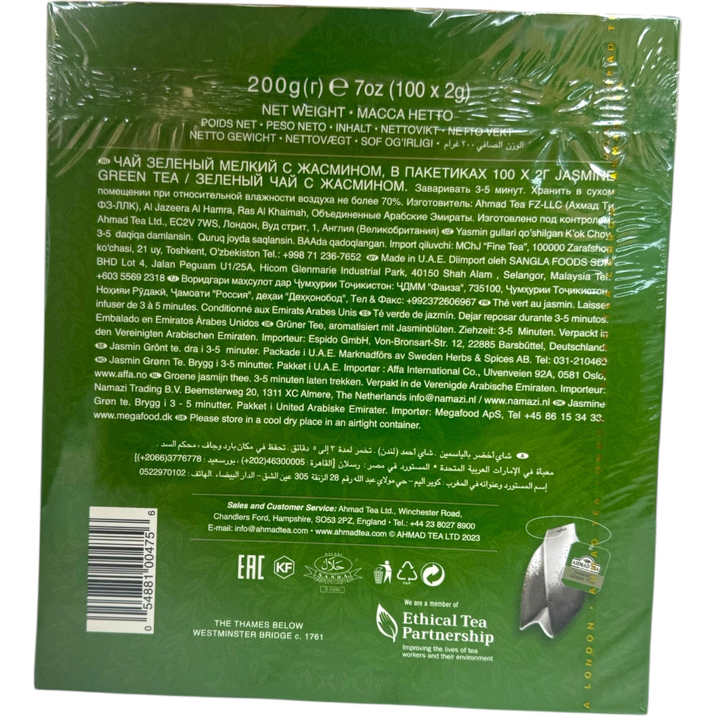 Ahmad Jasmine Green Tea Premium Blend