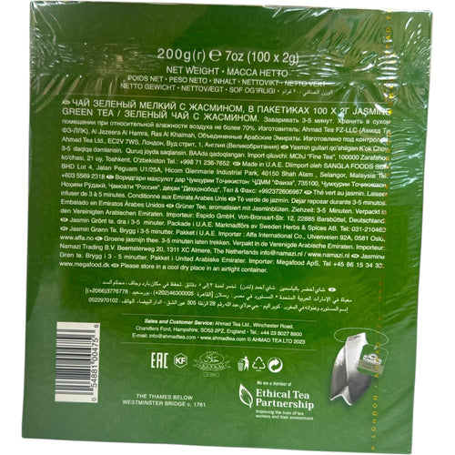 Ahmad Jasmine Green Tea Premium Blend