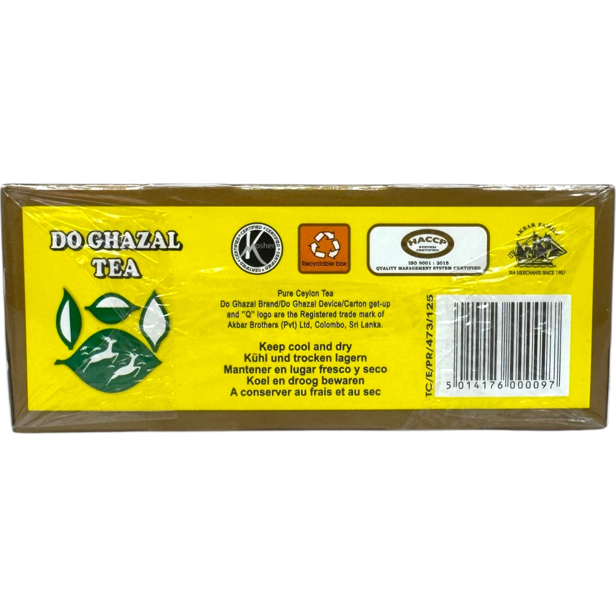 Do Ghazal Cardamom Tea Bags