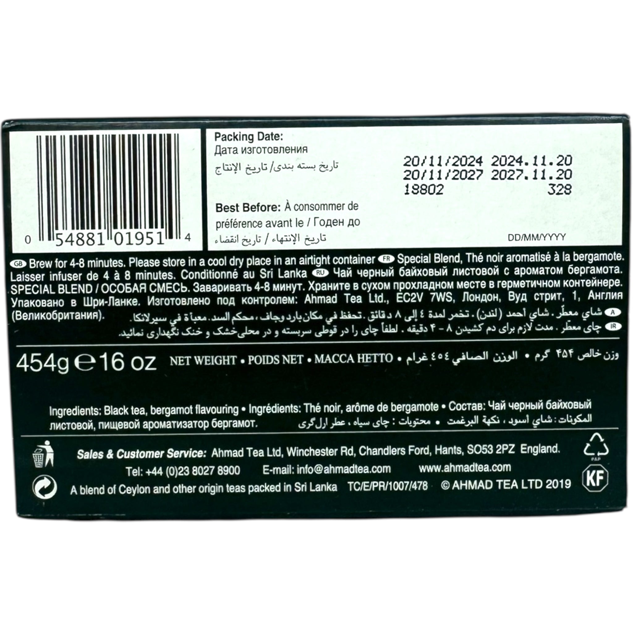 Ahmad Tea Special Blend Tea