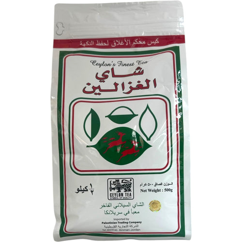 Alghazaleen Ceylon Tea 500g