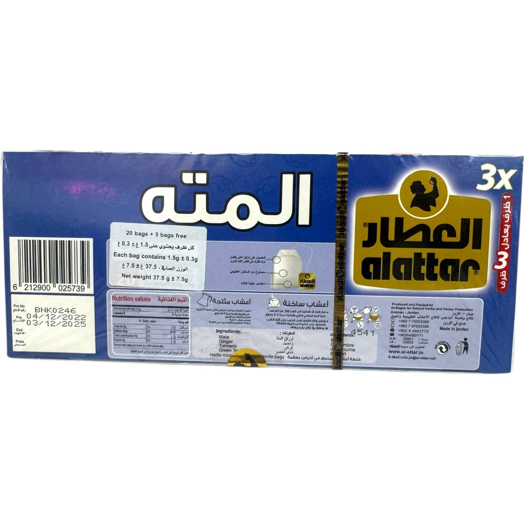 Alatar Matta – Elegant Home Decor and Comfort