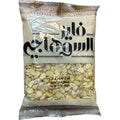 Alsuhagi Premium Split Fava Beans 2 Lb Pack