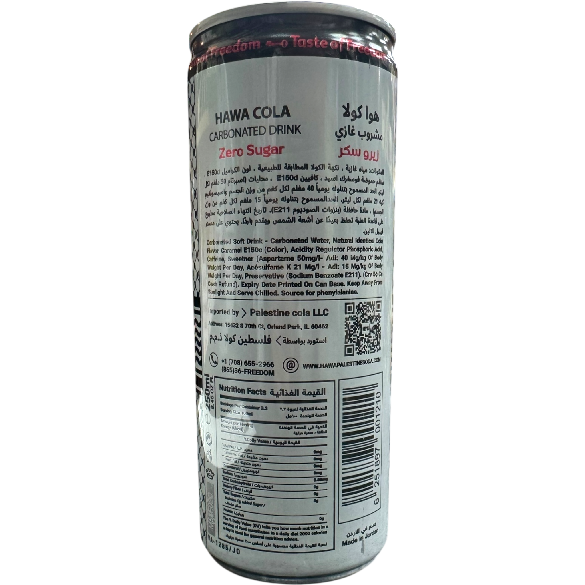 Hawa Soda Zero Sugar Carbonated Drink