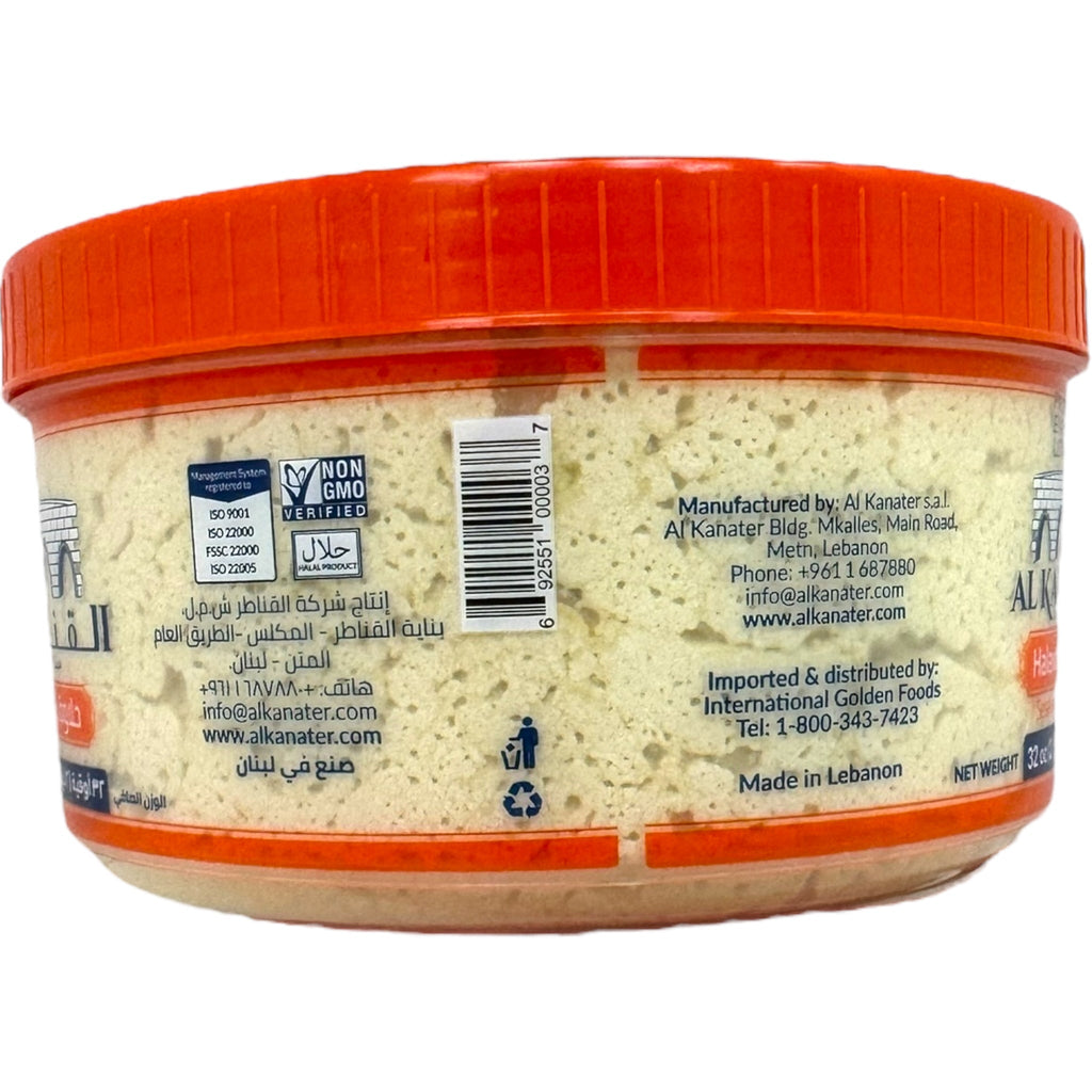 Alkanater Plain Halva 2lb – Nutty Middle Eastern Treat