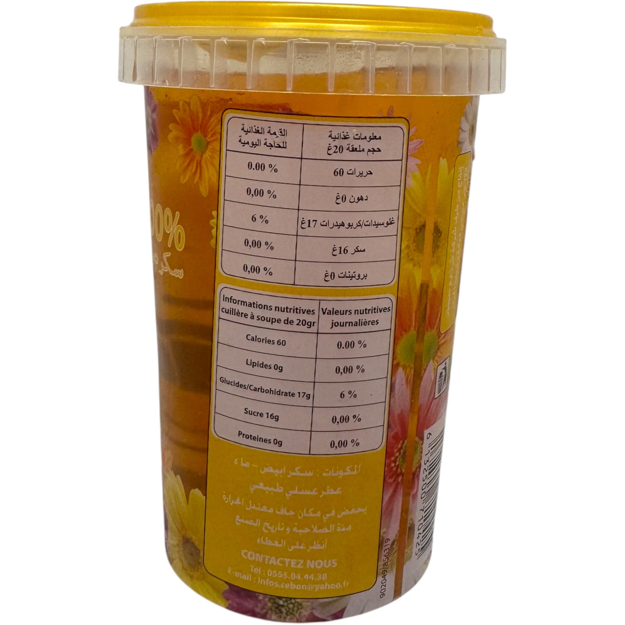 Cebon Elmordjene Assila 500g Herbal Blend