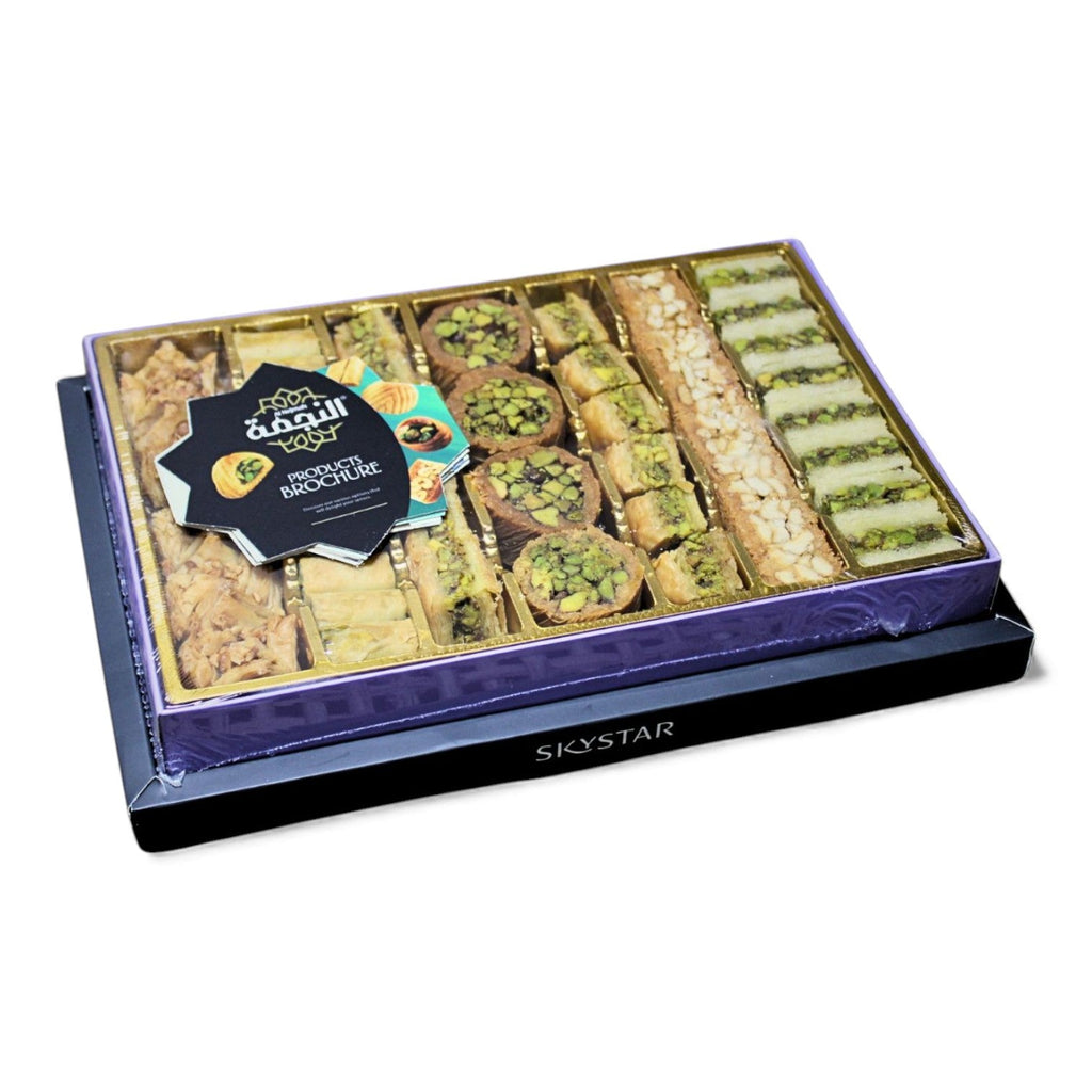 Al Nejmah Sweets Assorted Baklava Variety Mix 500g