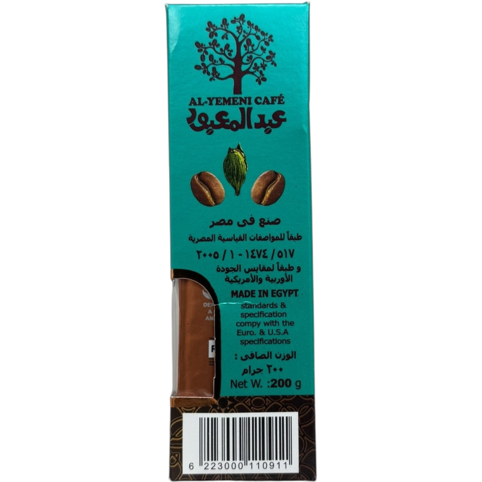 Abd Elmaboud Turkish Coffee With Cardamom