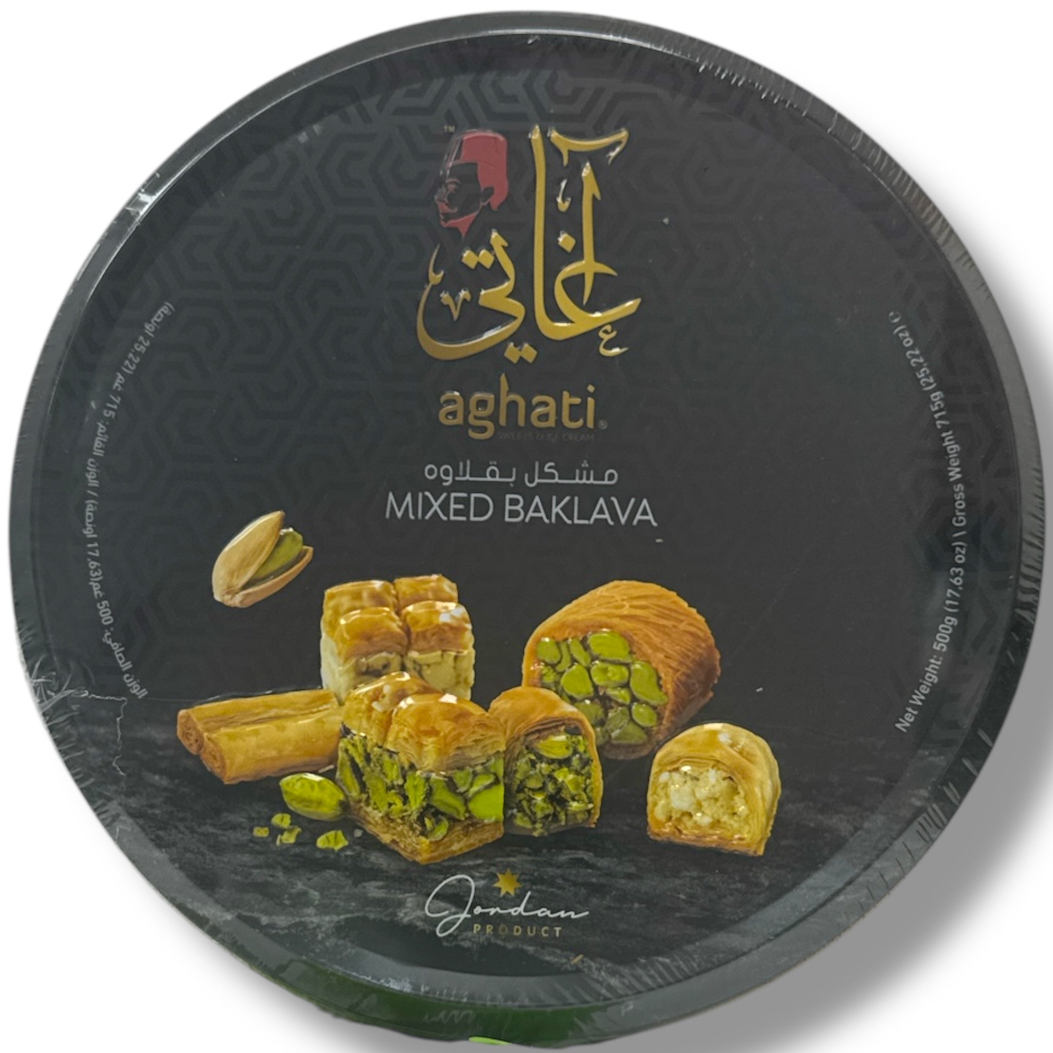 Aghati Assorted Mixed Baklava 500g