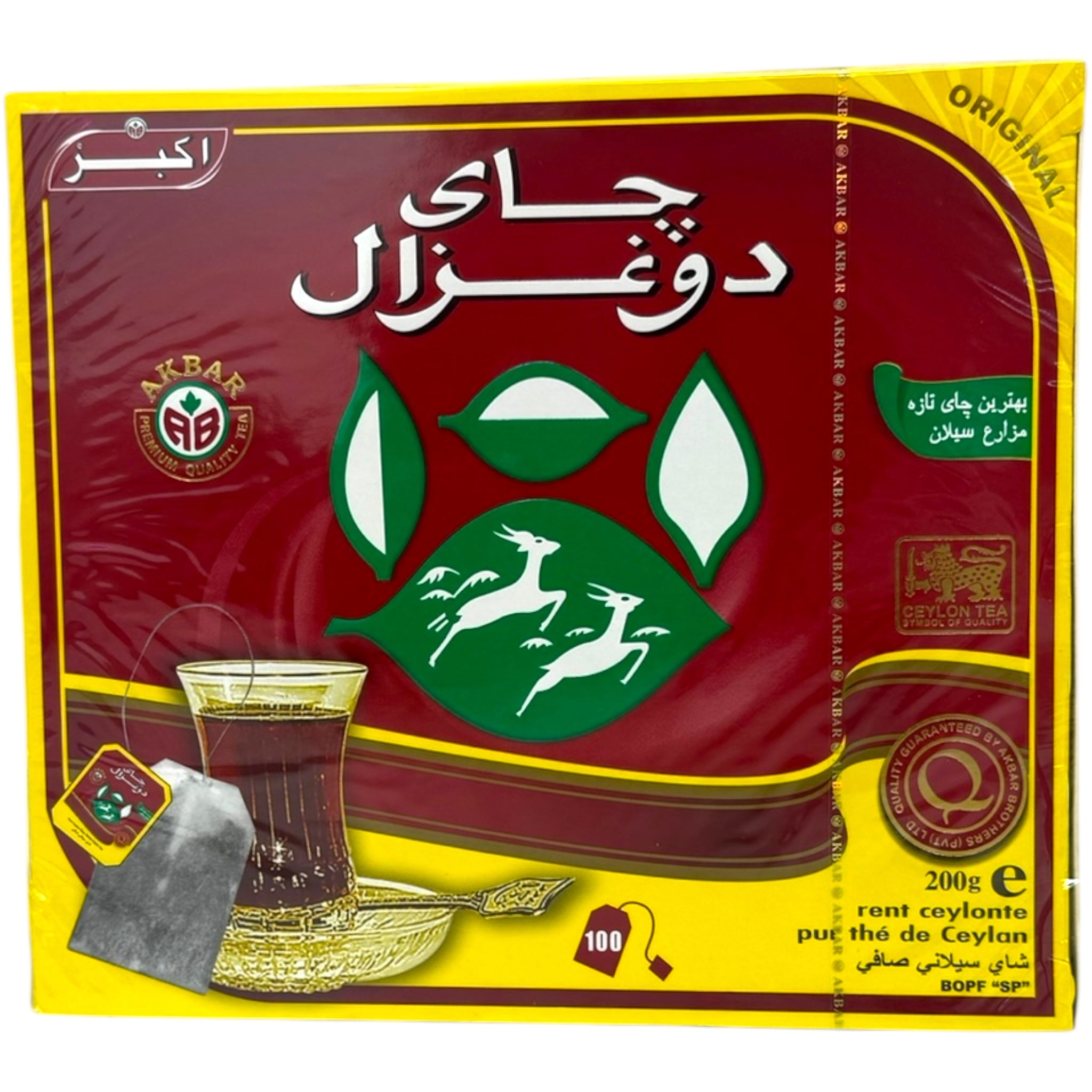 Do Gazal Premium Herbal Tea Bags