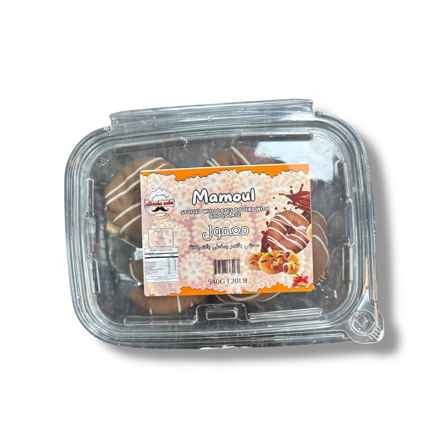 Mamoul Filled With Sweet Dates Dipped In Chocolate