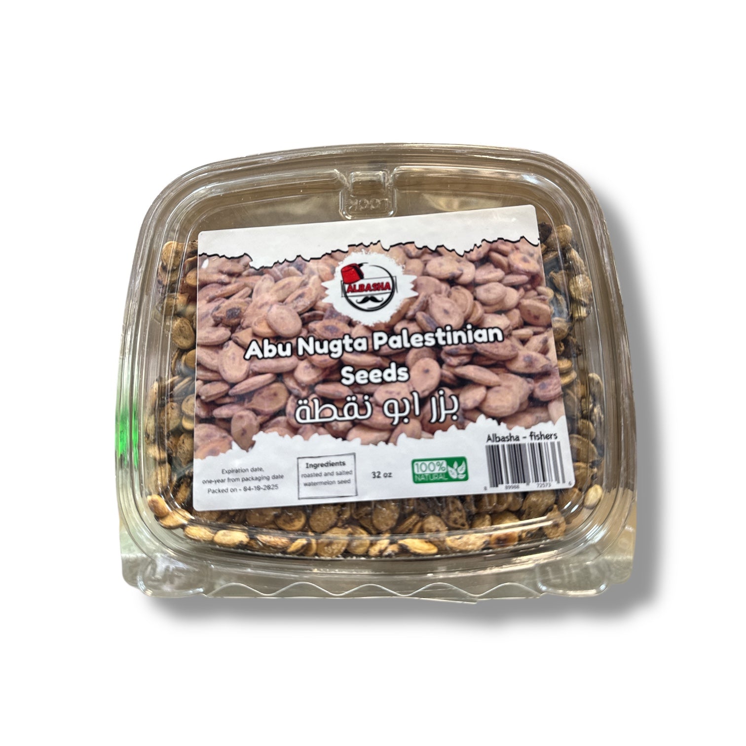 Abu Nugta Palestinian Roasted Watermelon Seeds 32 oz