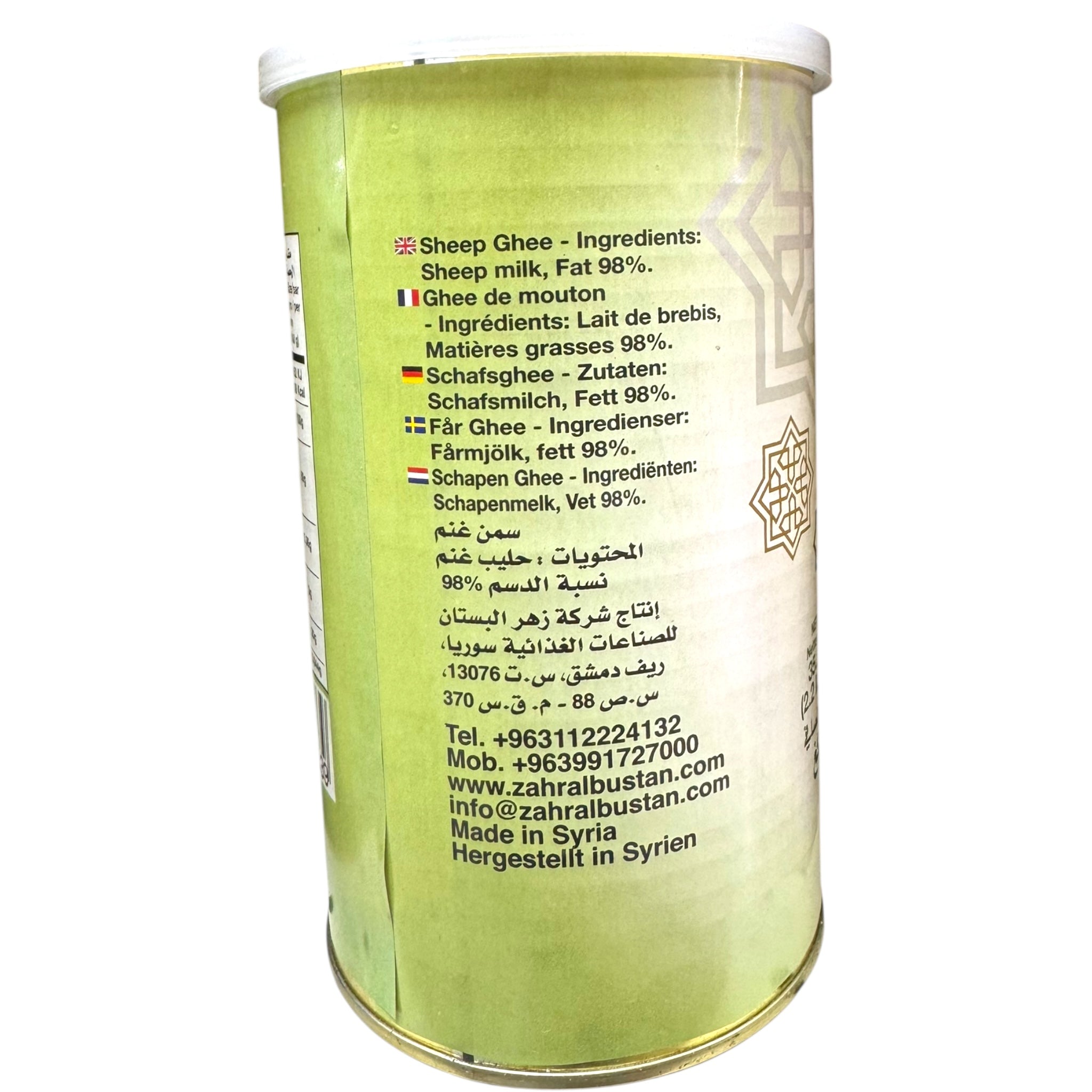 Alsham Pure Sheep Ghee Premium Cooking Fat