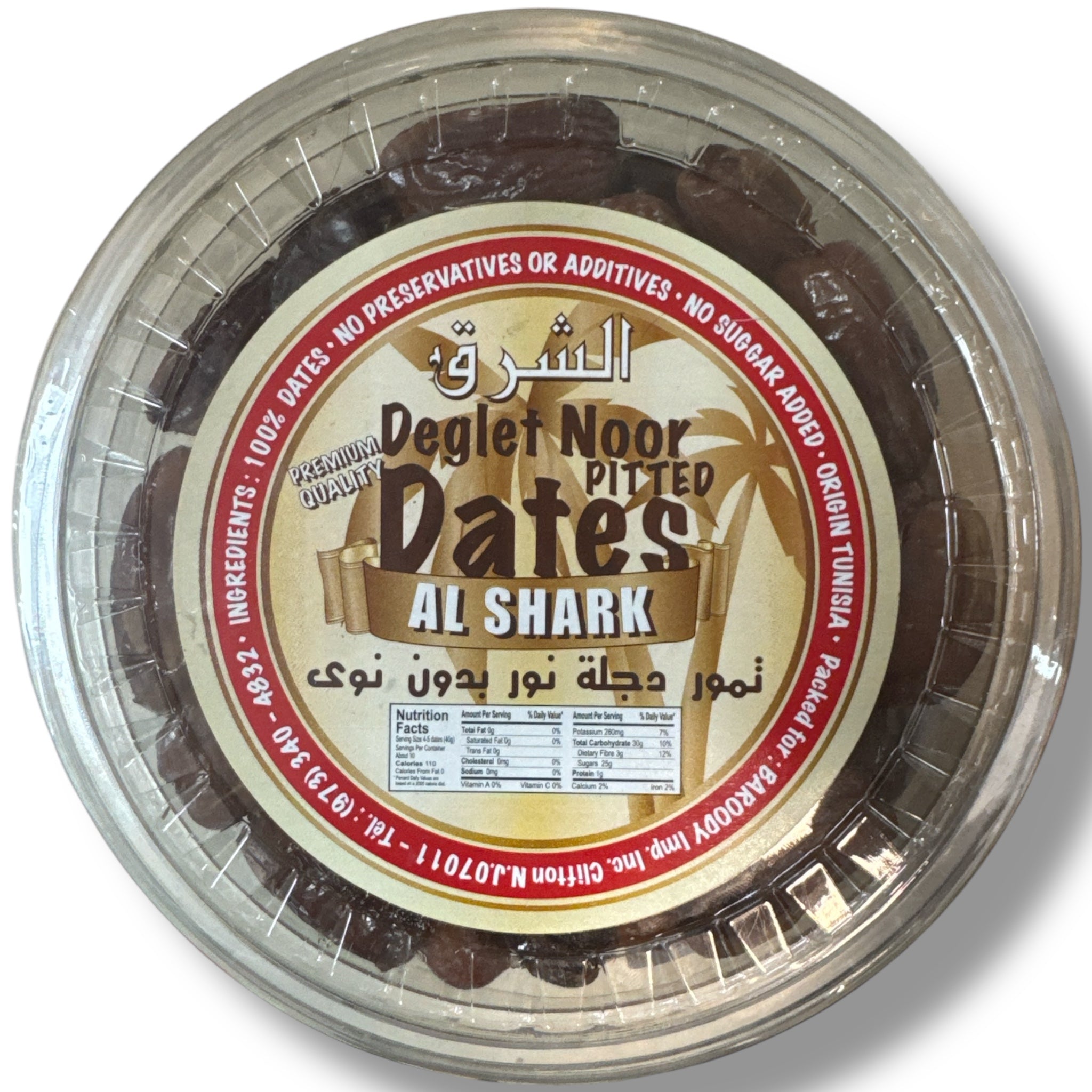 Al Shark Deglet Noor Pitted Dates