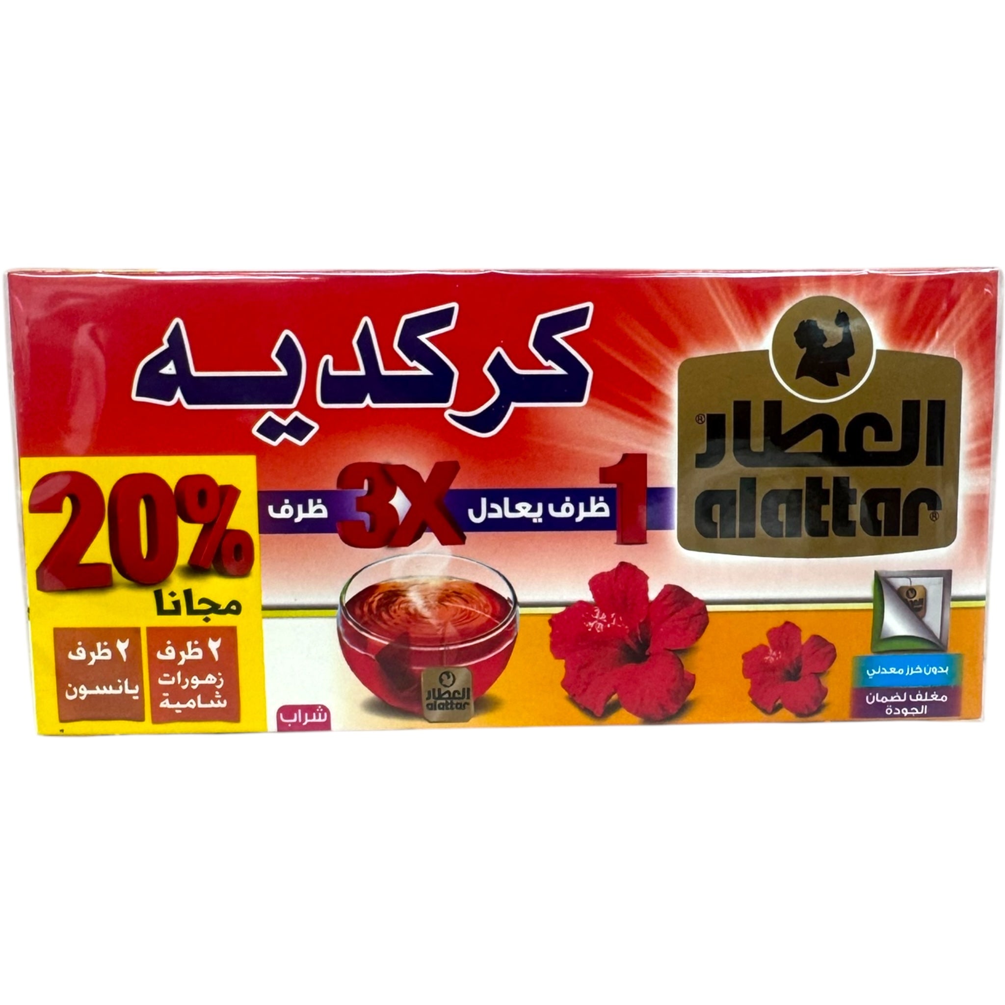 Premium Dried Hibiscus Tea – Natural Herbal Blend