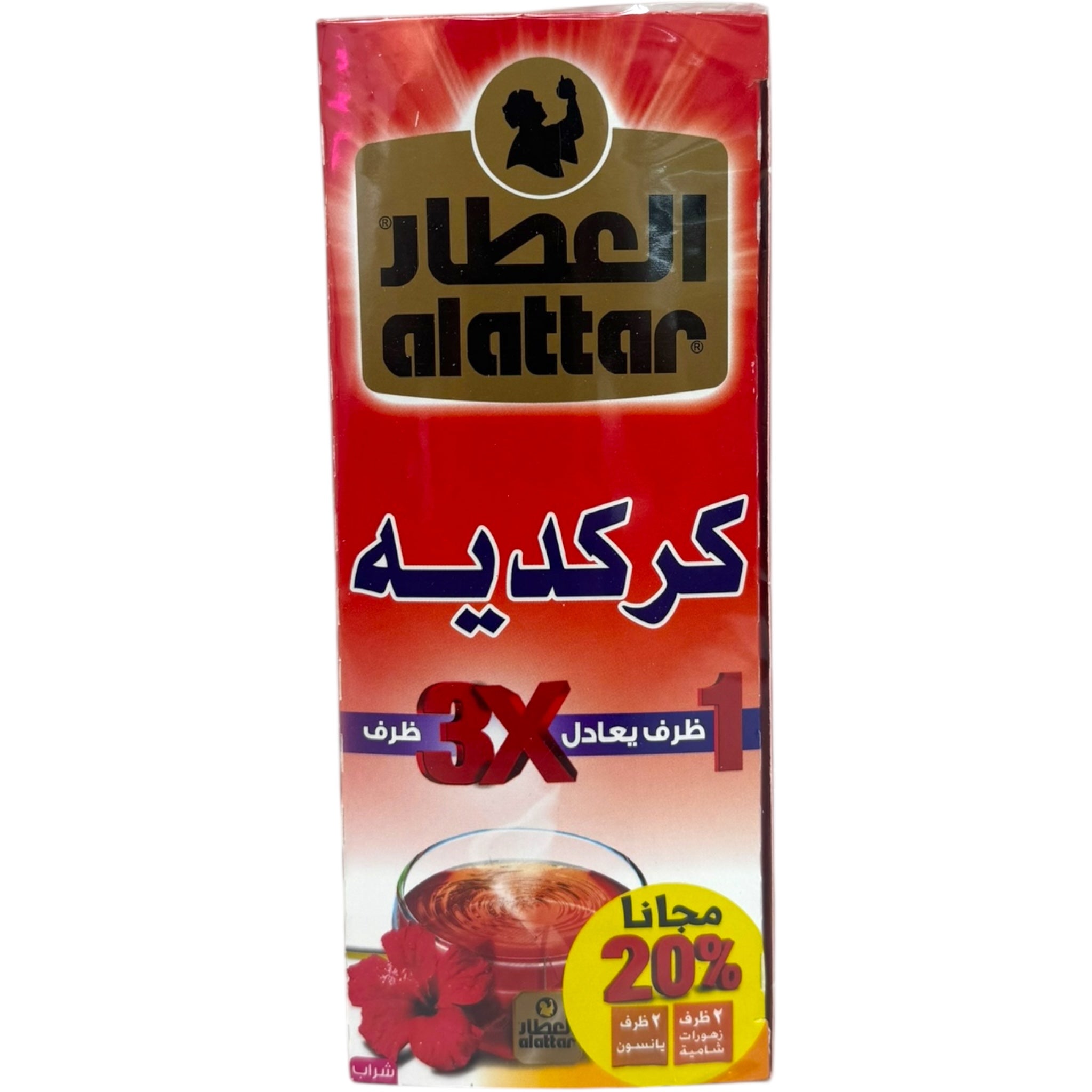 Premium Dried Hibiscus Tea – Natural Herbal Blend