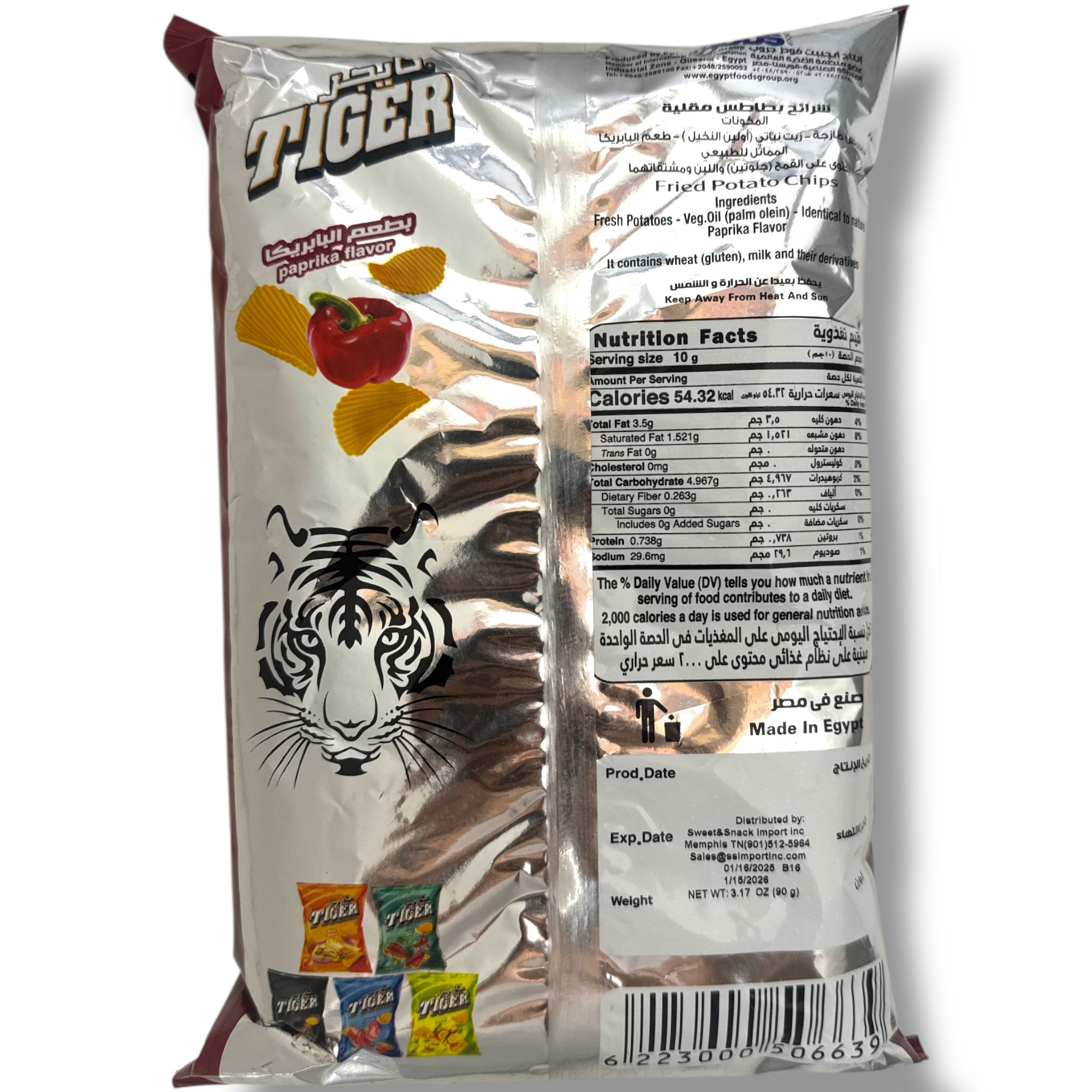 Tiger Paprika Flavored Chips – Crispy Snack with Bold Flavor