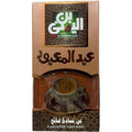 Abd Elmaboud Light Roast Coffee