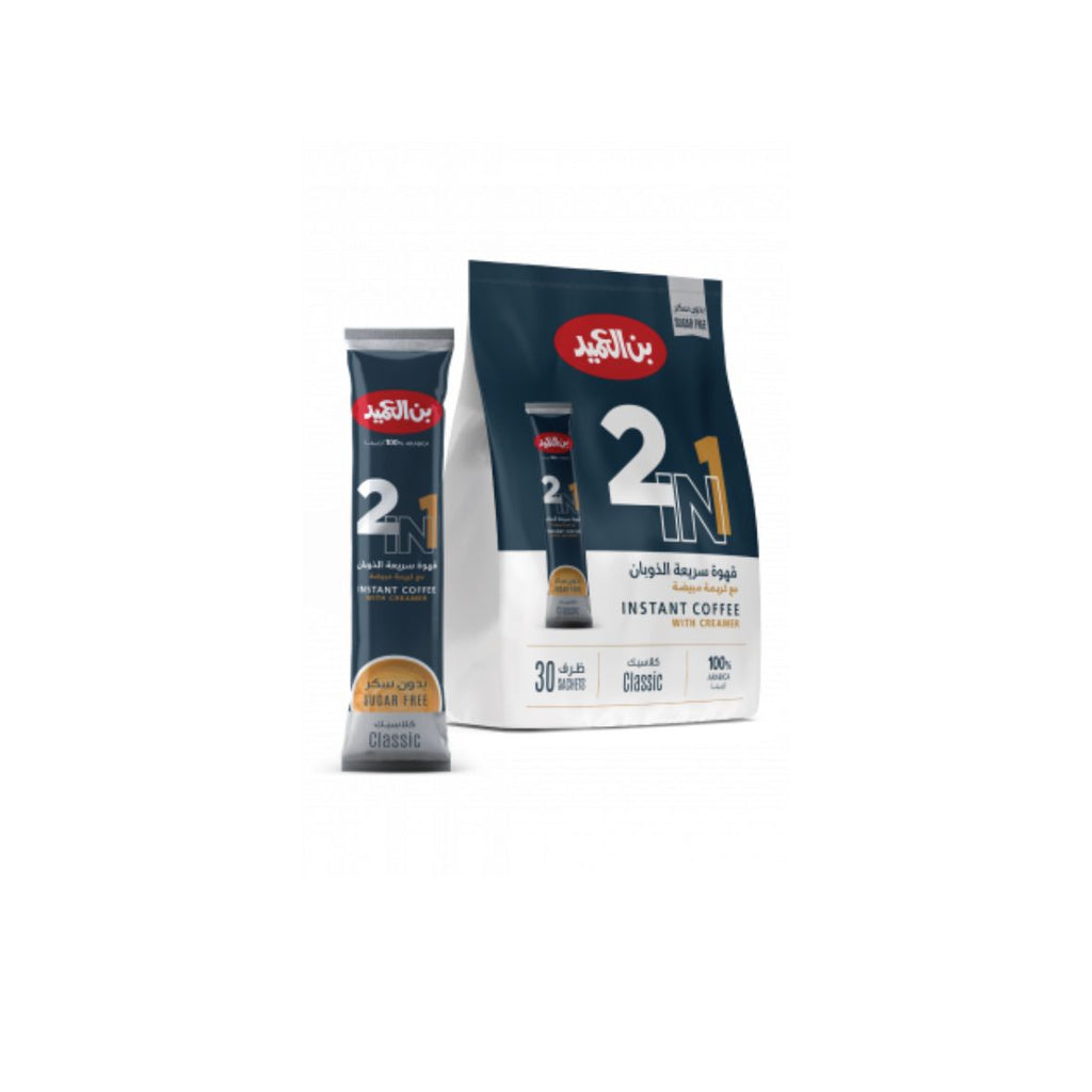 Al Ameed 2in1 Instant Coffee No Sugar – Premium Travel-Friendly Blend