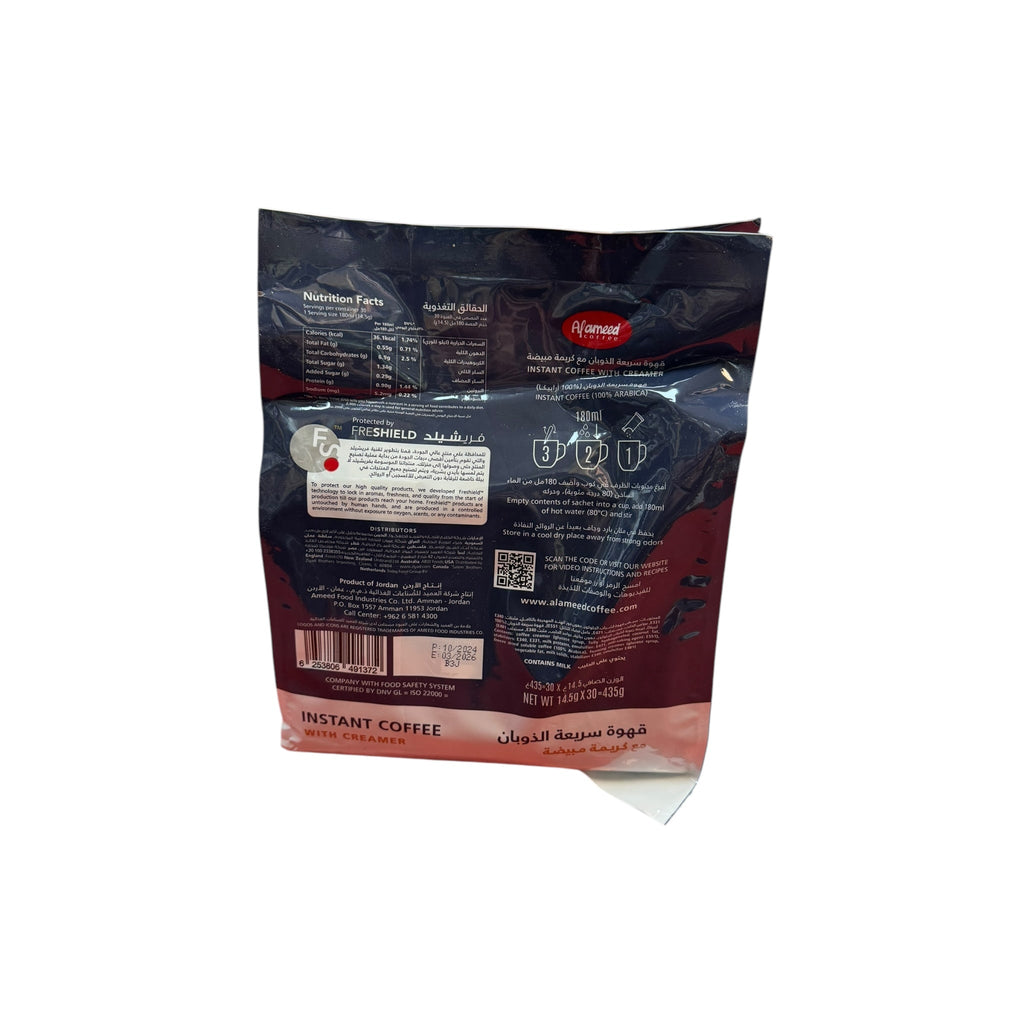 Al Ameed 2in1 Instant Coffee No Sugar – Premium Travel-Friendly Blend