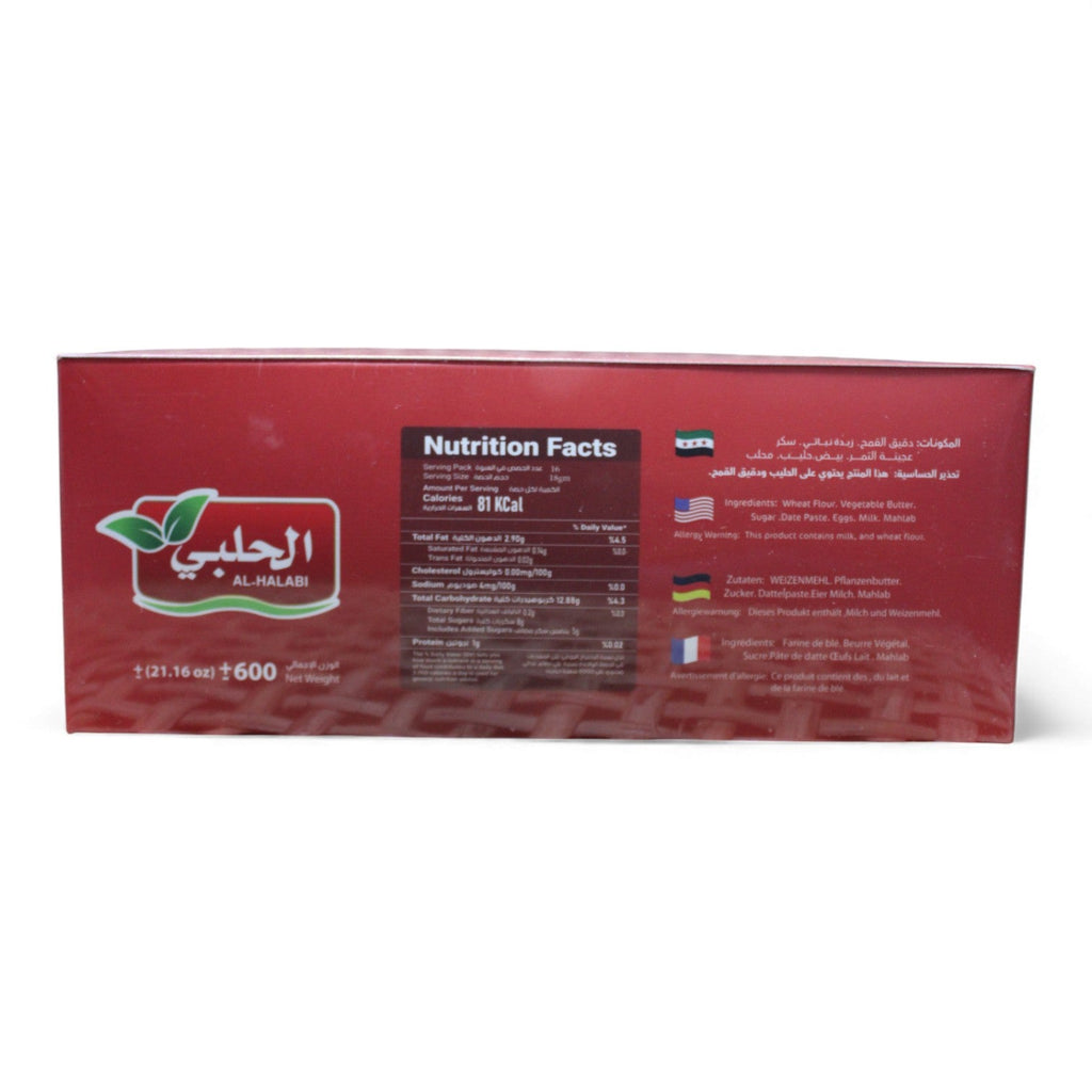 AL-HALABI Maamoul Dates – Original Flavor 600g