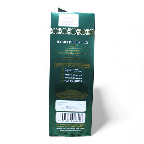 Al Nejmah Sweets Thyme Breadsticks – 400g Crunchy Snack