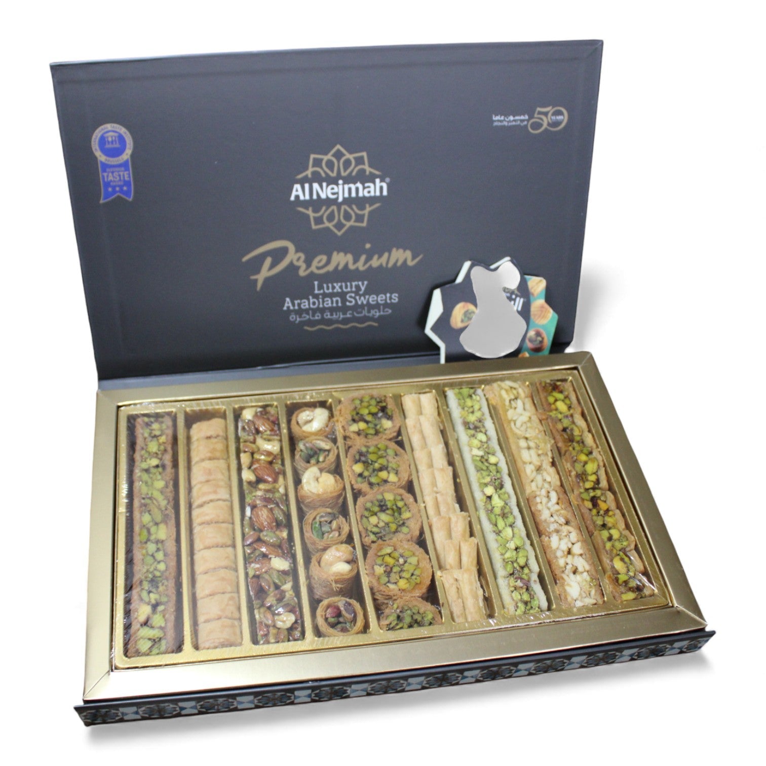 Al Nejmah Sweets – Premium Baklava Assortment 750g