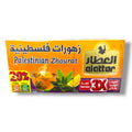 Alatar 100% Natural Palestinian Herbal Blend Bags