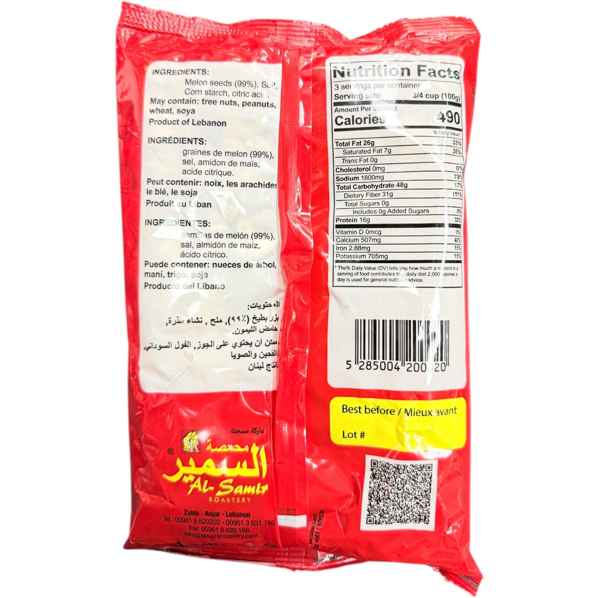 Al-Samir Roasted & Salted Melon Seeds 300g
