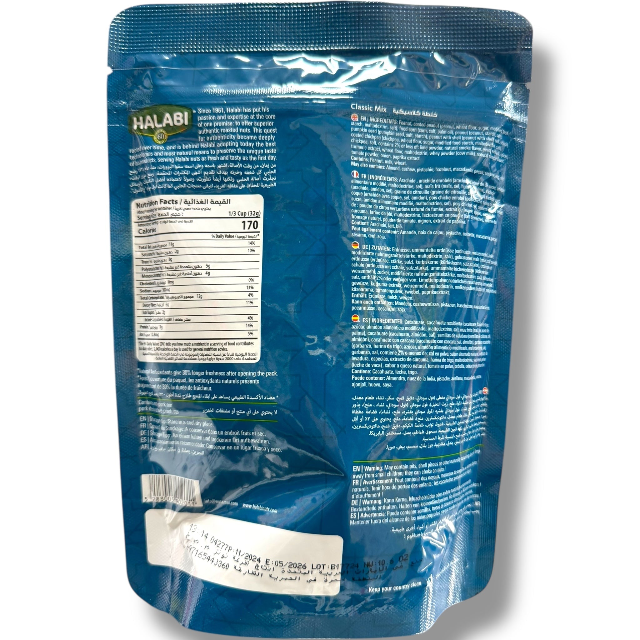 HALABI Classic Mix 300G – Authentic Blended Spice