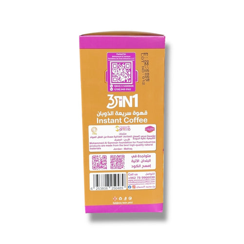 AL SAMMAN 3-in-1 Instant Coffee Mix