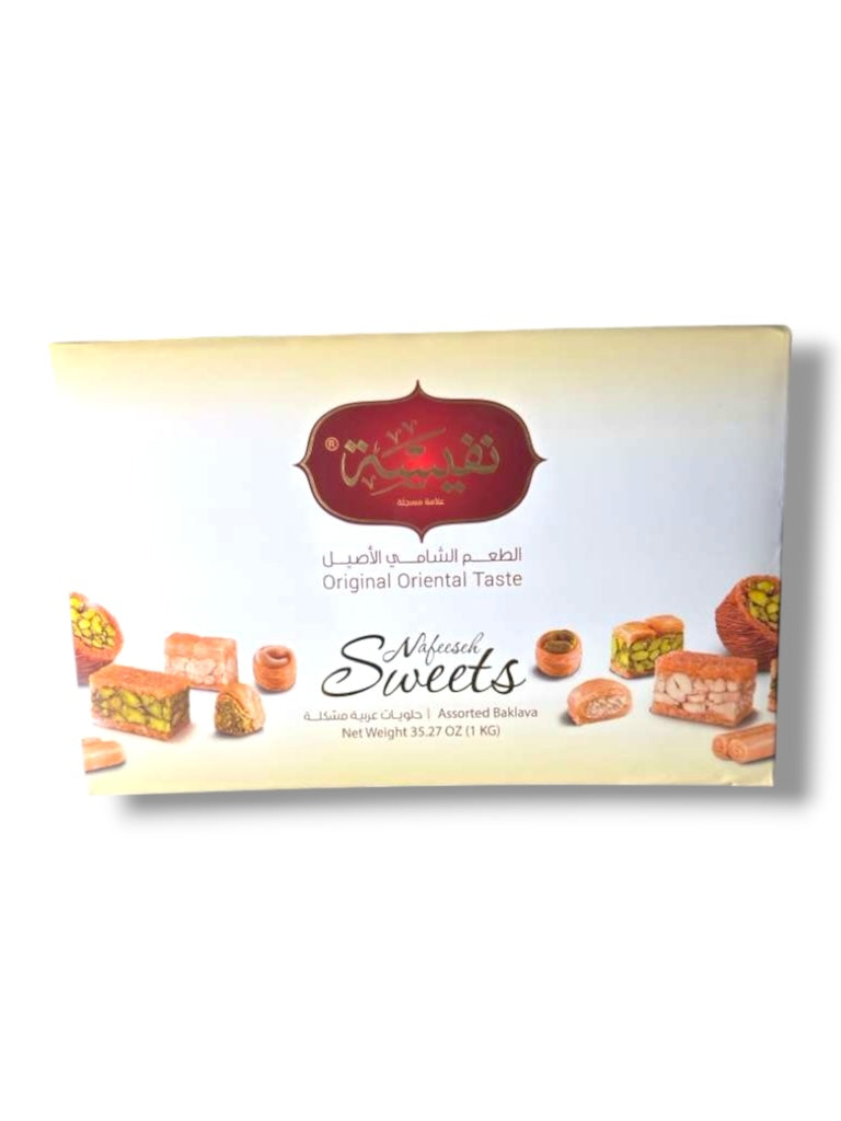 Nafeesah Assorted Baklava Collection – Premium 1 KG Box