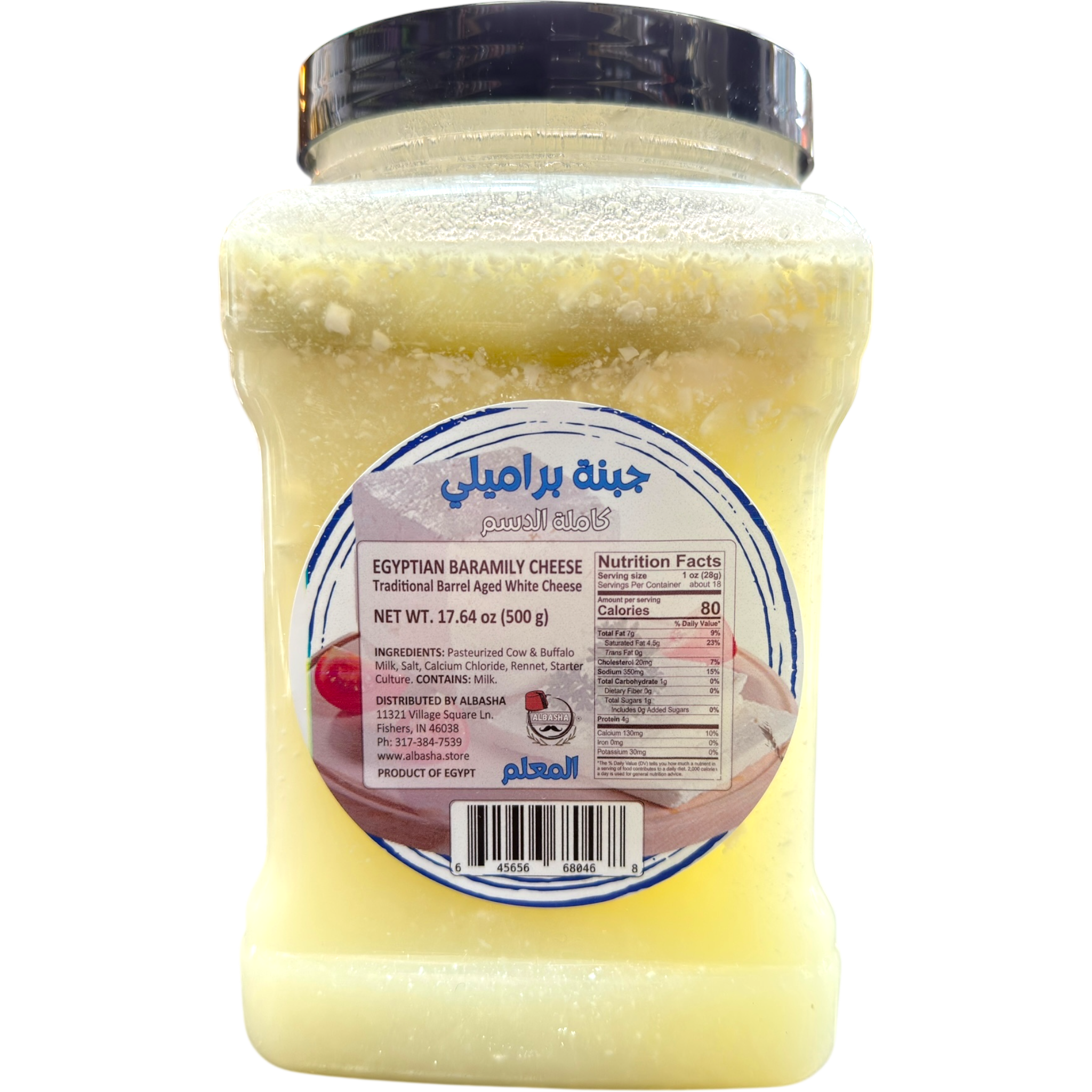 Baramily Full-Fat White Cheese 500g