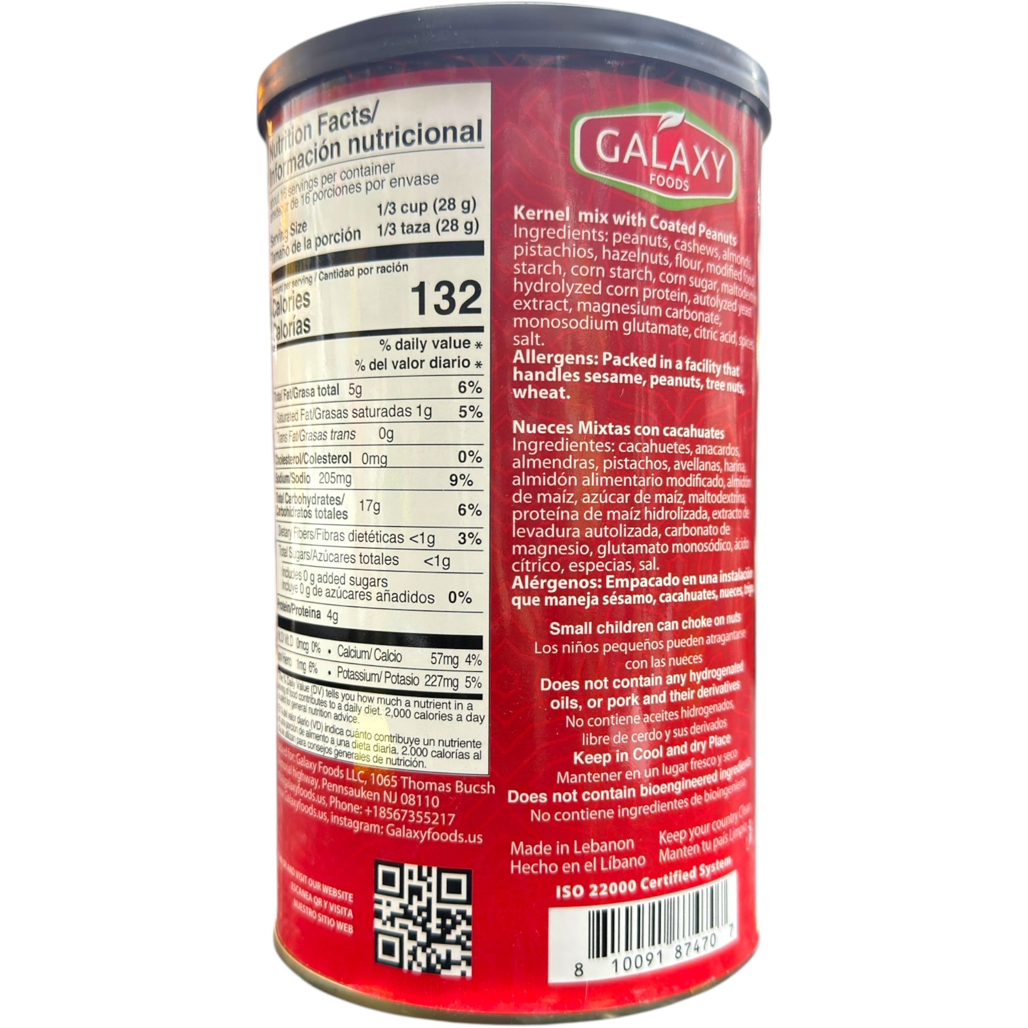 Galaxy Foods 16 Oz Kernel Mix with Coated Peanuts