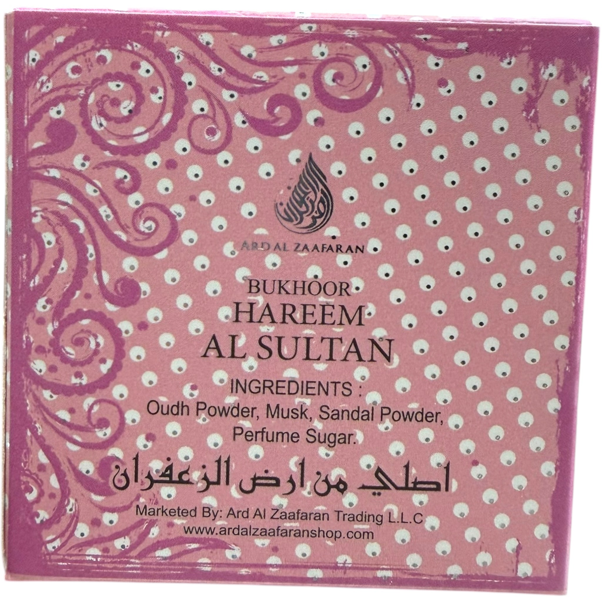 Hareem Al Sultan Bukhoor 100G – Aromatic Incense