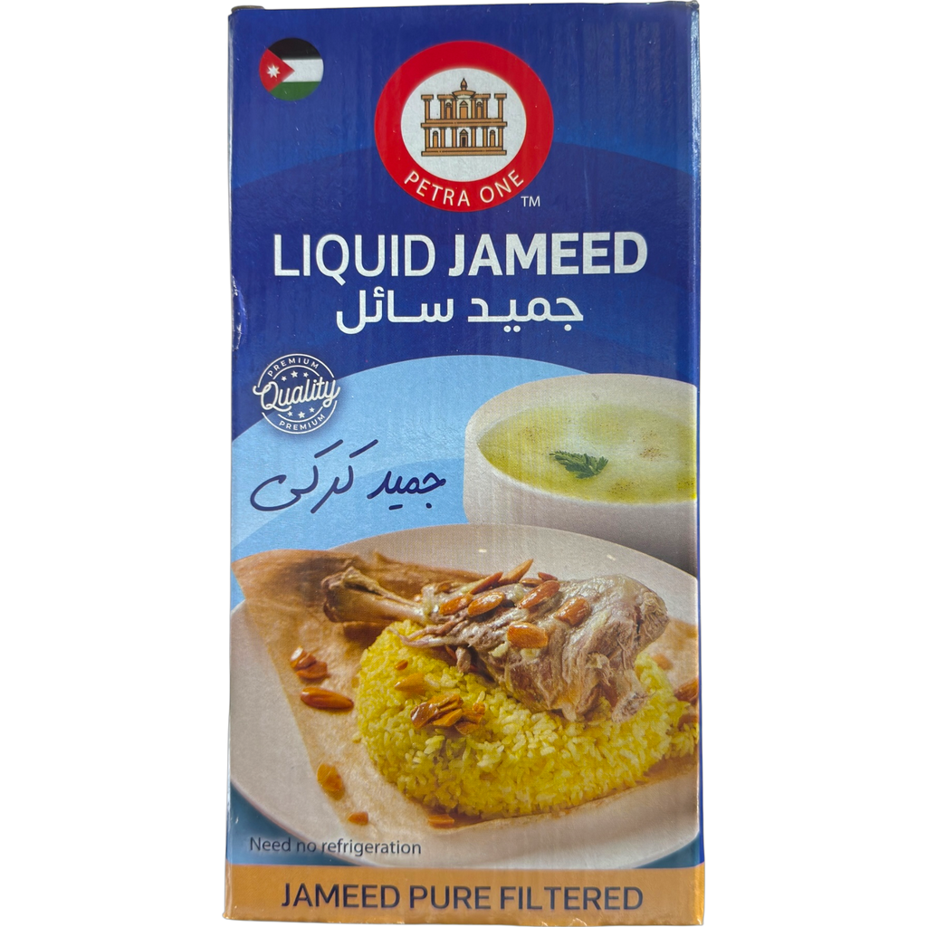 Petra One Liquid Jamid 1 KG Pack of 8