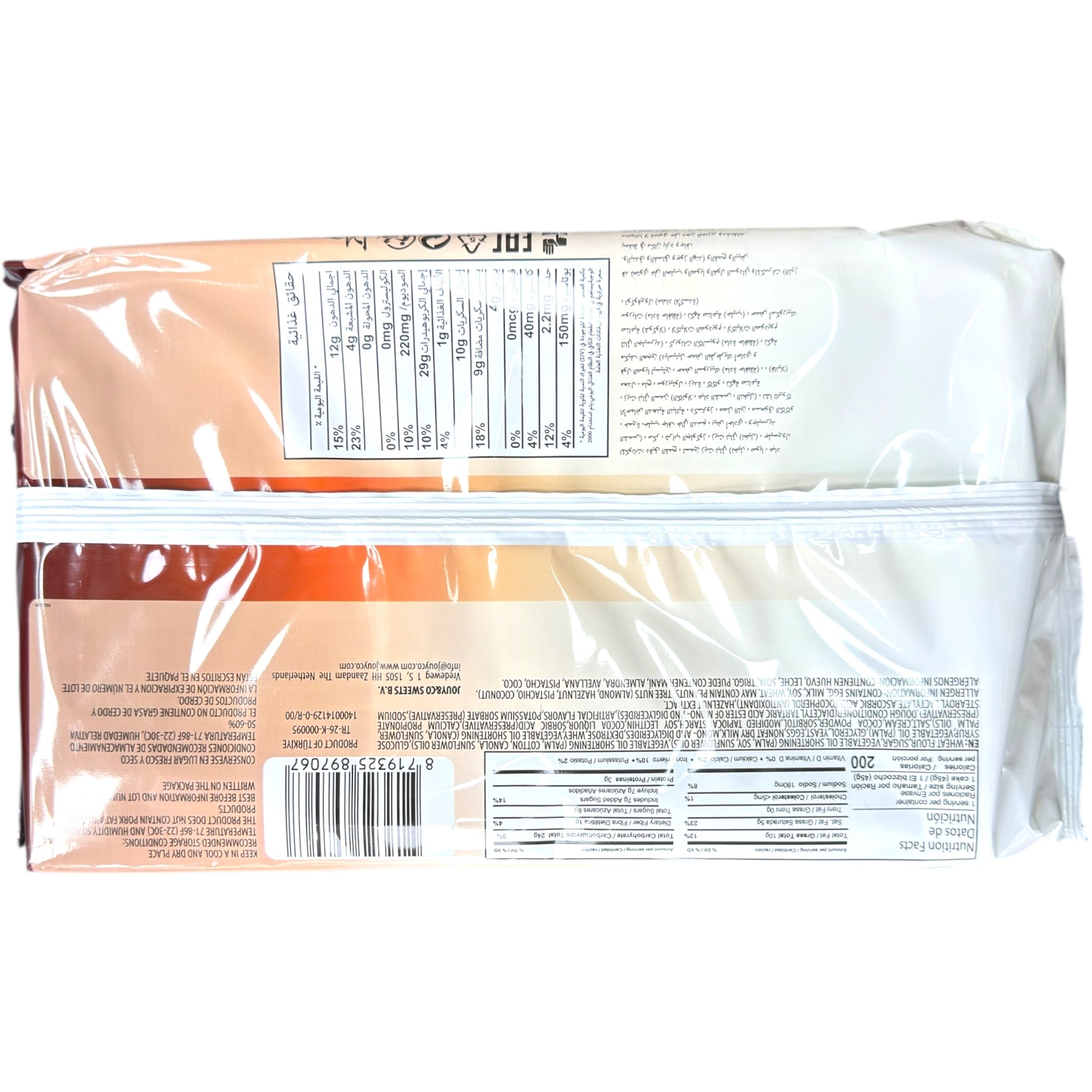Cravingz Duo Chocolate Croissants – 5 Pack