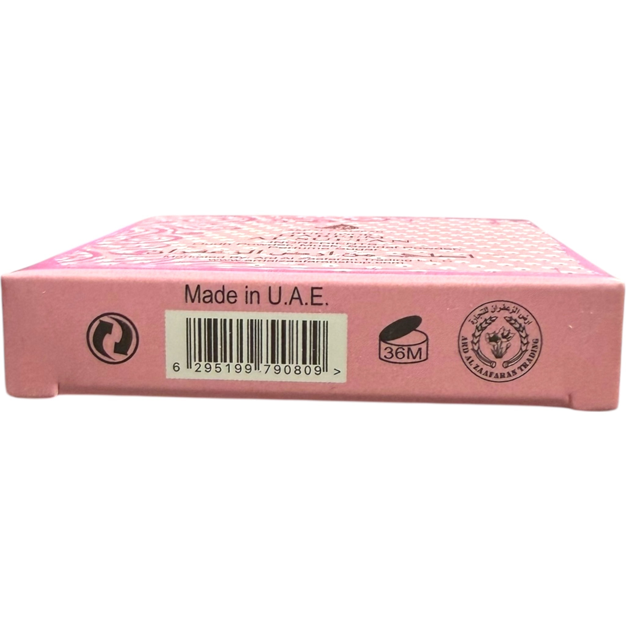 Hareem Al Sultan Bukhoor 100G – Aromatic Incense